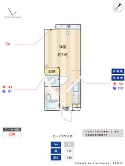 ヒルサイドつつじヶ丘 203 【東京都つつじヶ丘】 の間取り図