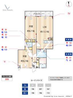 三美レジデンス 203 【福岡県福大前駅】 の間取り図