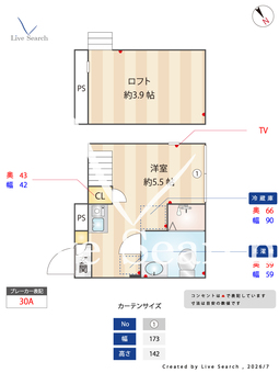 リバーサイドレジデンス大泉学園 201 【東京都大泉学園】 の間取り図
