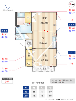 ルミエール八田 B203 【福岡県JR香椎線「舞松原」駅】 の間取り図