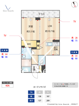 グランメゾン 102 【群馬県高崎問屋町駅】 の間取り図