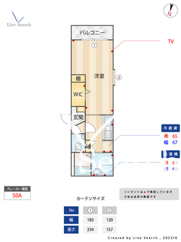 Arro Torre西日暮里 201 【東京都西日暮里駅】 の間取り図