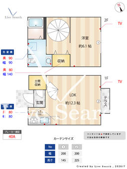 シェーンヴィラK&M2 A103 【大阪府羽衣駅】 の間取り図