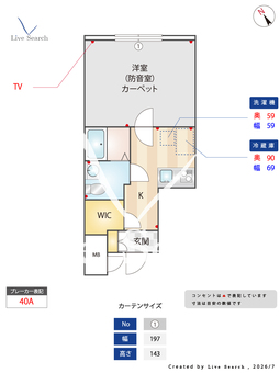 ラシクラス西大井 101 【東京都西大井駅】 の間取り図