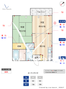 ハイツ島田 202 【滋賀県三雲駅】 の間取り図