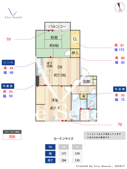 プリムラコート 103 【東京都武蔵野台駅】 の間取り図