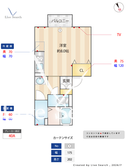テラー・ウエスト新芦屋  205 【大阪府千里丘】 の間取り図