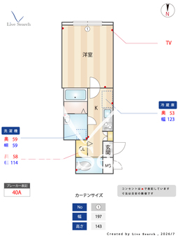 ラシクラス西大井 204 【東京都西大井駅】 の間取り図