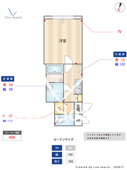 ラシクラス西大井 304 【東京都西大井駅】 の間取り図