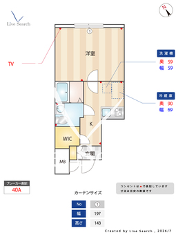 ラシクラス西大井 401 【東京都西大井駅】 の間取り図