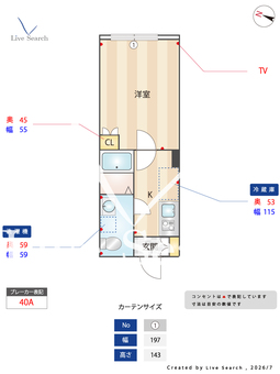 ラシクラス西大井 403 【東京都西大井駅】 の間取り図