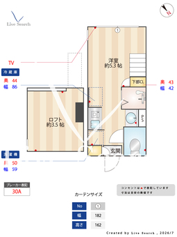 リバーサイドレジデンス大泉学園 107 【東京都大泉学園】 の間取り図