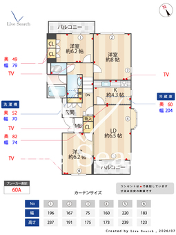 ヒルズ・ガレ 202 【東京都池袋駅】 の間取り図