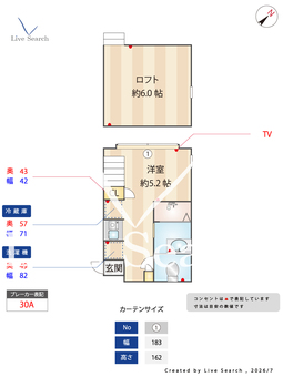 リバーサイドレジデンス大泉学園 106 【東京都大泉学園】 の間取り図