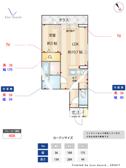 セレスティア京島 101 【東京都京成曳舟駅】 の間取り図