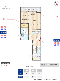 セレスティア京島 201 【東京都京成曳舟駅】 の間取り図