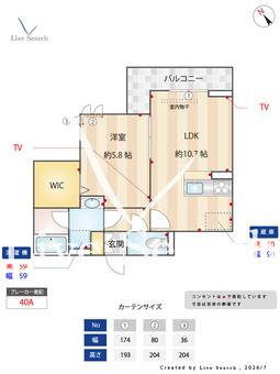 セレスティア京島 202 【東京都京成曳舟駅】 の間取り図