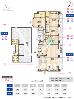 モン・リジェール 1001 【福岡県地下鉄空港線　東比恵駅】 の間取り図