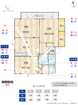 パトリアⅠ 101 【埼玉県北朝霞駅　朝霞台駅】 の間取り図