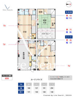 墨田区緑1丁目 1棟ビル  【東京都両国駅】 の間取り図