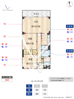 エクセラメゾン 202 【神奈川県平塚駅】 の間取り図