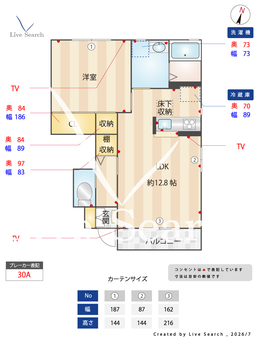 グランド　ソレーユ 102 【千葉県八千代緑が丘駅】 の間取り図