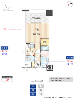エンクレスト博多駅東Ⅱ 904 【福岡県東比恵駅】 の間取り図