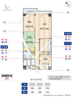 アクトヒルズ八千代Ⅱ 803 【千葉県八千代緑が丘駅】 の間取り図