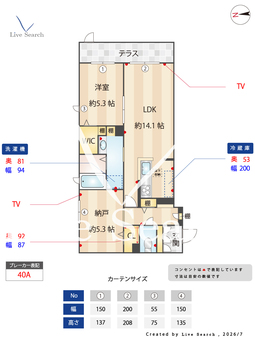 シャーメゾン　和 102 【大阪府若江岩田】 の間取り図