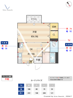 センターハウス 103 【滋賀県彦根口】 の間取り図