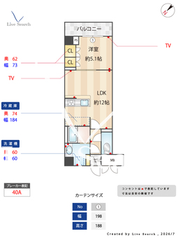 エマリーグレース 601 【埼玉県鶴瀬】 の間取り図