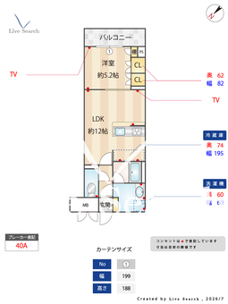 エマリーグレース 602 【埼玉県鶴瀬】 の間取り図