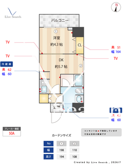  ES-Grande錦糸町ザ・クラス 404 【東京都錦糸町】 の間取り図
