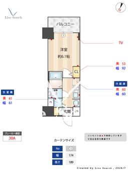 プレサンス梅田北デイズ 204 【大阪府中津駅】 の間取り図