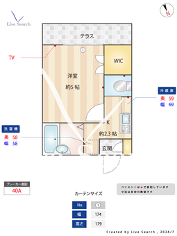 カーサ・エトワール 103 【埼玉県志木駅】 の間取り図