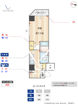 レオーネ三ノ輪 301 【東京都東京メトロ日比谷線 三ノ輪駅】 の間取り図