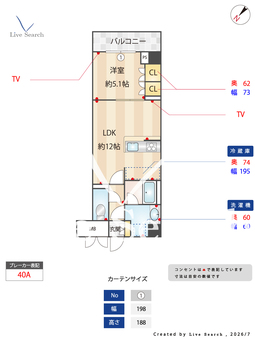 エマリーグレース 705 【埼玉県鶴瀬】 の間取り図