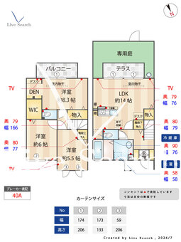 ピーノ・ポルト B102 【栃木県小山駅】 の間取り図