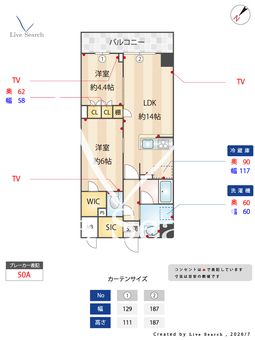 エマリーグレース 706 【埼玉県鶴瀬】 の間取り図