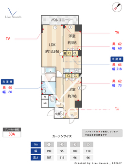エマリーグレース 707 【埼玉県鶴瀬】 の間取り図