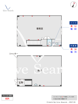 井相田倉庫付き事務所 102 【福岡県雑餉隈駅】 の間取り図