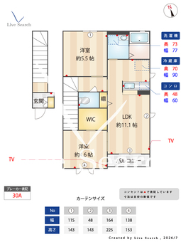 ビエントC 201 【群馬県新町駅】 の間取り図
