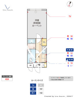 ラシクラス西大井 202 【東京都西大井駅】 の間取り図