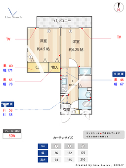 サニーガーデン 301 【埼玉県草加駅か八潮駅】 の間取り図