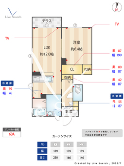 サン・フレンズ　B 102 【茨城県赤塚】 の間取り図