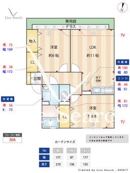 フリーデンW 102 【埼玉県草加駅か八潮駅】 の間取り図