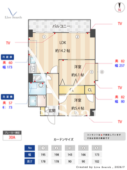 八田坪井ハイツ 506 【愛知県八田駅】 の間取り図