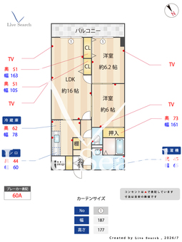クレドール草加 205 【埼玉県草加駅】 の間取り図