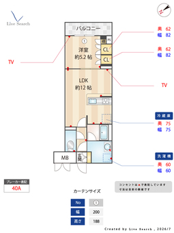 エマリーグレース702  【埼玉県鶴瀬】 の間取り図