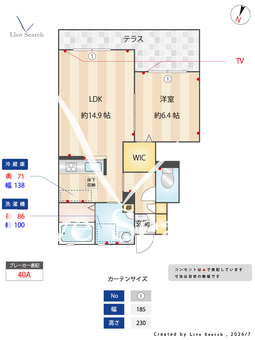 0004334champdefleurs打出小槌 102 【兵庫県東海道本線 芦屋駅 徒歩11分 】 の間取り図